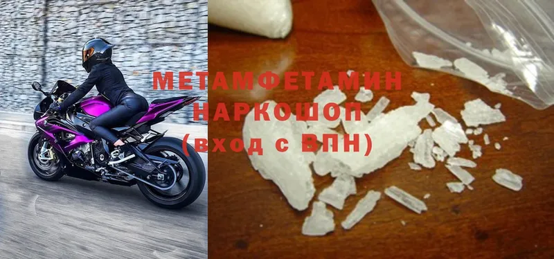 Названия наркотиков Чистополь Псилоцибиновые грибы  A PVP  MDMA  Кокаин  ГАШИШ  Меф 